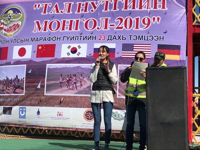 モンゴル国際草原マラソン